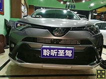 丰田RAV4想改装汽车音响？不妨先看看其他车主是怎么改的吧--南宁聆听圣驾丰田RAV4汽车音响改装案例