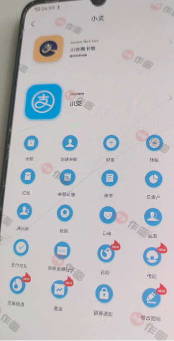 隐秘的“模拟软件”灰色链条：可自制虚假“上亿转账”