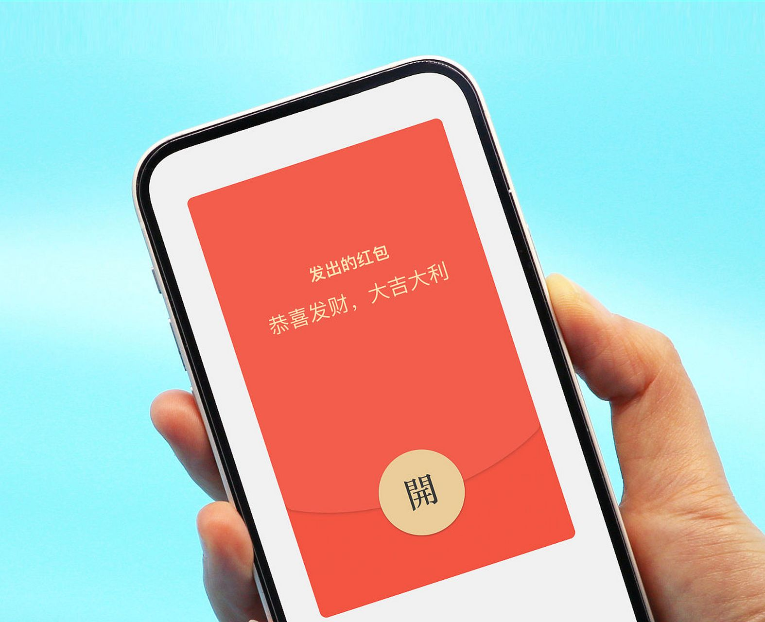 转账记录、红包截图造假 模拟软件成为诈骗犯罪帮凶
